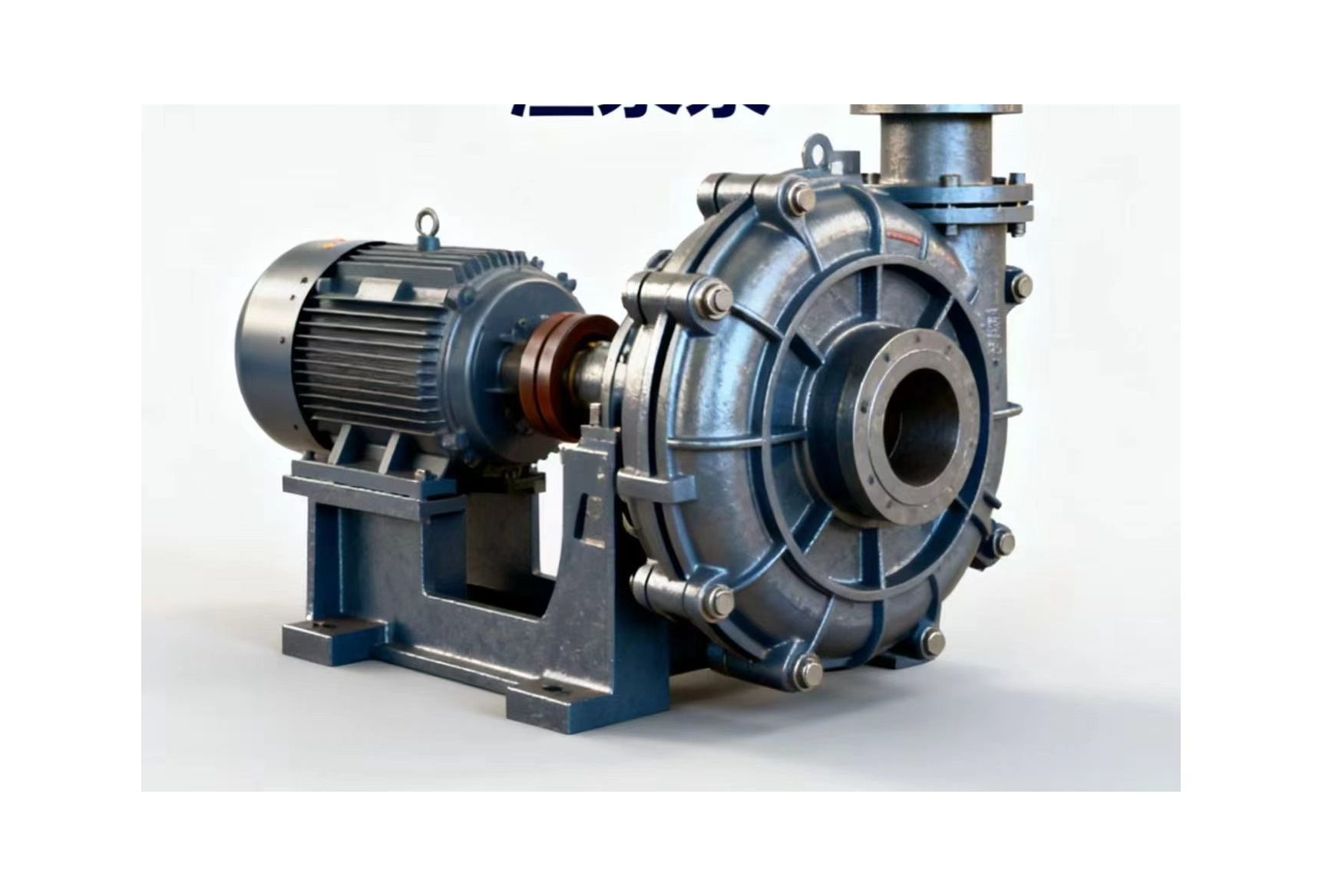 Slurry pump