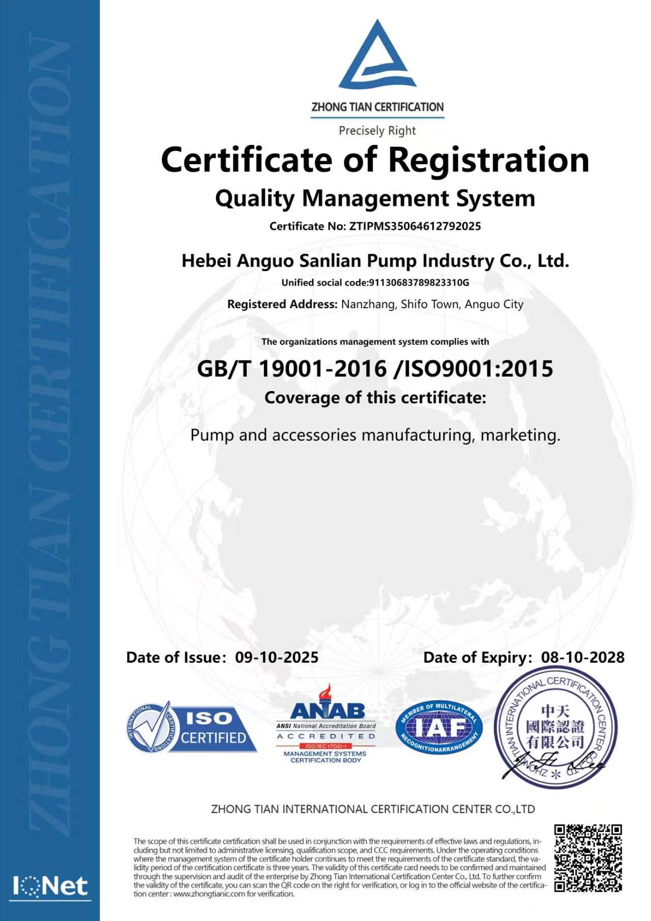 Certificate 5