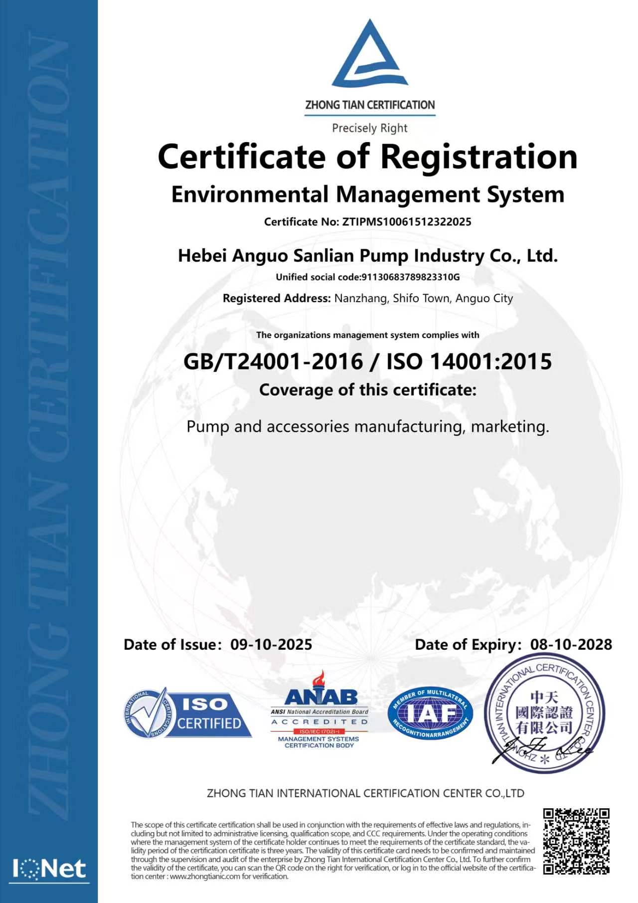 Certificate 6